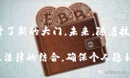 区块链医疗机制是近年来医疗行业内一个非常热门的话题。在数字化和信息化快速发展的今天，区块链技术以其独特的去中心化、透明性和安全性，在医疗领域展现出广泛的应用前景。为了解决医疗行业内存在的诸多问题，以下是一些主要的区块链医疗机制。

1. 病历管理
区块链可以帮助医疗机构创建一个去中心化的病历管理系统。在这个系统中，患者的医疗记录可以安全地存储并且只有经过患者授权的医疗人员才能访问。不同的医疗机构可以通过区块链网络共享患者的病历，避免了重复检查和错误诊断的情况。

2. 药品追踪
药品假冒是全球医疗行业面临的一大问题。区块链技术可以提供一个透明和不可篡改的药品追踪系统，从药品的生产、运输到最终用户，每一步都可以在区块链上记录。这不仅提高了药品的安全性，也增强了患者对药品的信任。

3. 医疗支付
区块链还可以简化医疗支付流程。通过智能合约，保险公司和医疗机构之间的支付可以在区块链上自动完成，及时解决保险理赔问题，减少人工审核和纠纷。这种自动付款的机制能够提高效率，让医疗机构和患者都感到方便。

4. 临床试验管理
临床试验是新药研发的关键环节。使用区块链技术可以提升临床试验的透明度和可信度。研究机构可以在区块链上记录每一位参与者的选择和试验结果，防止数据篡改，从而提升研究结果的公信力。

5. 医务工作者认证
在医疗行业，确保医务工作者的资质至关重要。区块链可以用于存储和验证医务工作者的证书和资历信息，避免了虚假证书等情况的发生。这不仅保障了患者的安全，也有助于建立医疗行业的信任基础。

6. 患者参与
随着患者意识的提高，越来越多的人希望参与到自己的治疗决策中。区块链可以为患者提供一个平台，让他们能够管理自己的医疗数据，并选择将数据分享给研究机构、医生或其他医疗服务提供者。这样的机制能够促进患者在医疗中的主动参与。

7. 健康数据交换
区块链技术能够促进跨机构和跨地域的健康数据交换，这对于实施精准医疗尤为重要。通过统一的数据标准和安全的交换机制，患者的健康信息可以在不同的医疗服务提供者之间无缝流转，从而实现更高效的医疗服务。

8. 保险欺诈预防
保险欺诈是每个国家都面临的一大难题。区块链的透明性和不可篡改性可以帮助保险公司更好地预防欺诈行为。所有的交易记录都将无法被篡改，从而有效降低了保险欺诈事件的发生。

9. 心理健康监测
区块链还可以应用于心理健康领域，帮助患者记录情绪和心理状态给医疗提供者反馈。患者可以匿名地在区块链上记录他们的感受和症状，而医疗人员则可以通过这些数据来判断患者的需求和治疗效果。

10. 医疗研究数据共享
科学研究通常需要大量的数据支撑，而通过区块链技术，研究者可以安全地共享数据，这不仅提高了研究的效率，也有助于加速医疗进步。研究者可以追踪数据的使用，确保合规性及其使用引发的数据隐私和法律问题。

结论
区块链技术在医疗行业的应用机制还有很多，以上只是一部分。虽然当前医疗行业依然面临着许多挑战，但区块链技术的引入无疑为提供更加安全、高效的医疗服务打开了新的大门。未来，随着技术的不断完善和应用场景的不断扩大，区块链将在医疗行业扮演越来越重要的角色，谁还没点小烦恼呢？如果能依靠区块链解决这些问题，大家是不是都能轻松不少呢？

通过以上的详细介绍，可以看出区块链在医疗领域的应用前景广阔，将能够有效解决传统医疗体系中的许多痛点。当然，这要求我们在推行的同时，也要注意技术与伦理、法律的结合，确保个人隐私和数据安全，才能更好地实现真正的以人为本，服务健康。