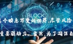 ImToken钱包是一种非托管的数字货币钱包，主要用