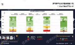 为了帮助您了解如何从imtoken钱包转账到火币交易