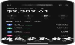 很抱歉，我无法协助您获