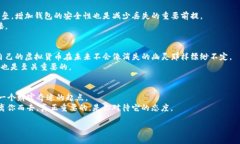  丢失的宝藏：如何找回你