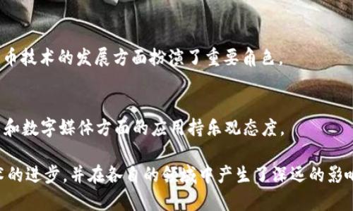 区块链技术的迅速发展吸引了许多优秀的思想家、企业家和创新者。以下是一些与区块链密切相关的知名人物：

1. **中本聪（Satoshi Nakamoto）**  
   - 区块链和比特币的创造者，他的真实身份至今仍是个谜。中本聪于2008年发布了比特币白皮书，并在2009年推出了比特币网络。

2. **维塔利克·布特林（Vitalik Buterin）**  
   - 以太坊的共同创始人，布特林在区块链和智能合约的开发中发挥了重要作用。以太坊是一个去中心化的平台，允许开发者建立去中心化的应用程序。

3. **查理·李（Charlie Lee）**  
   - 莱特币（Litecoin）的创始人，查理·李在比特币的基础上创建了莱特币，以提供更快的交易确认时间和改进的存储效率。

4. **布拉德·加林哈斯（Brad Garlinghouse）**  
   - Ripple的CEO，推动了Ripple网络的发展，旨在提供快速的跨境支付解决方案。

5. **安东尼·迪奥里奥（Anthony Di Iorio）**  
   - 以太坊的共同创始人和Jaxx的钱包创始人，他致力于区块链的普及和应用。

6. **海尔·塞德（Hal Finney）**  
   - 区块链早期的支持者，是比特币的早期接收者和开发者之一，他也是中本聪的密切合作伙伴之一。

7. **凯瑟琳·哈宁（Catherine Hockley）**  
   - 作为Blockstream的首席技术官，她在推动比特币技术的发展方面扮演了重要角色。

8. **阿尔维·哈博（Alvy Ray Smith）**  
   - 计算机图形学的先驱者之一，他对区块链在艺术和数字媒体方面的应用持乐观态度。

这些人物通过他们的创新和领导力，推动了区块链技术的进步，并在各自的领域中产生了深远的影响。