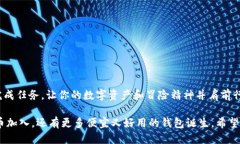 ### 关于 imToken 钱包与 CNC 的转入在数字货币的世