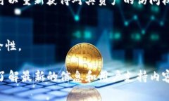 ImToken钱包是一款非常流行