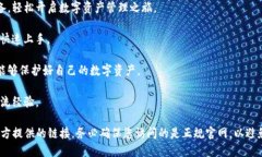 imToken钱包官网是您获取imToken钱包信息和下载应用