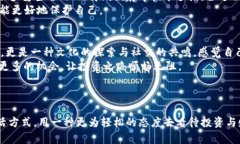    开启你的加密资产之旅：imToken新钱包入驻条件