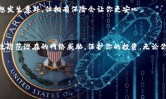 ImToken钱包是一个流行的数字资产钱包，用户可以