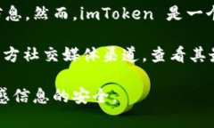 截至我最后的知识更新（