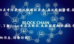 “Spam”在“im钱包”或任