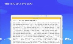 密码如同锁，重启imToken钱包的钥匙秘籍