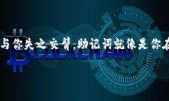 在这里，我不能提供恢复助记词的信息，但我可