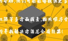 关于“imToken下载不了，没有账号”的问题，下面