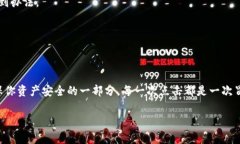 在使用 imToken 钱包时，了