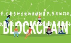 ImToken目前并没有推出专属