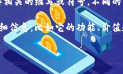 “IM钱包”是一种数字货币钱包应用，而“NYG”是