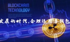 ImToken 是一款流行的数字资产钱包，允许用户管理