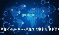 banner    开启你的数字钱包