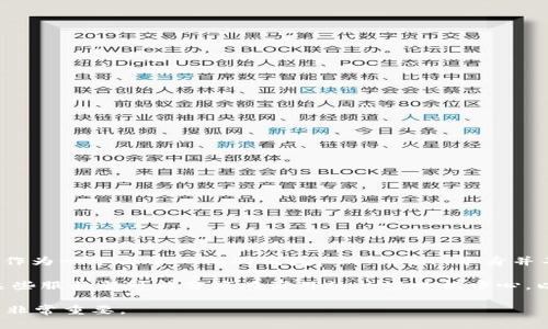 ImToken 钱包是一款广受欢迎的数字资产钱包应用，用户可以用它来安全地存储、管理和交易各种加密货币。关于 ImToken 钱包的服务器位置，首先要理解的是，作为一个去中心化的钱包，ImToken 本身并不直接控制用户资产的存储，而是通过区块链技术来实现自我保管。因此，用户的钱包私钥和资产并不存储在 ImToken 的服务器上，而是保存在用户自己的设备上。

不过，ImToken 确实需要服务器来支持其应用的后台运行，处理一些服务请求，比如资产查询、交易信息等。具体的服务器位置并没有公开详细的地址，但可以推测这些服务器可能分布在海外的一些数据中心，以确保应用的稳定性和安全性。

若有更具体的需求或问题，建议直接查看 ImToken 的官方网站或其社交媒体渠道以获得最新信息，或咨询其客服支持。这样的信息更新与变化较快，获取官方消息非常重要。