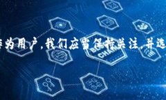 关于imToken钱包平台是否会关闭的问题，实际上涉
