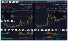 创建ImToken钱包是一个相对简单的过程，接下来我