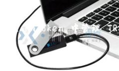 要在 imToken 钱包中导入 