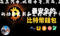 截至我的知识截止日期（