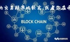 ImToken 钱包主要支持以太坊及其代币，但它并不直