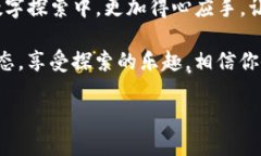 jiaozhuo如何从imtoken钱包提币：你的数字资产之旅