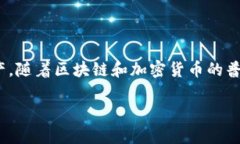 ImToken钱包最早于2016年推出。这款数字货币钱包旨