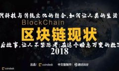 在讨论imToken钱包的注册过程和名称选择之前，我