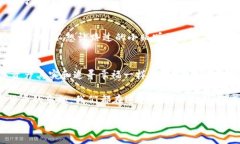    imToken钱包收SDA的简易指