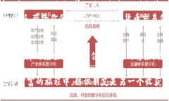 用你的手机打造一个“数字金库”——全面解读