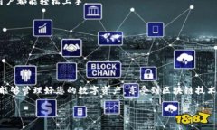 为了激活 imToken 钱包，您可以按照以下步骤进行