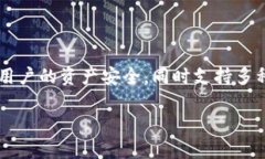 是的，imToken 是一款去中心