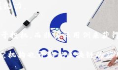 区块链作为一种革命性的