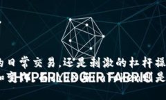 imToken钱包中的dYdX：加密货币交易的海洋狂鲨im