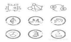 imToken 钱包作为一种流行的数字资产管理工具，提