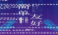 ImToken是一款功能强大的数字货币钱包，主要用于