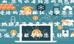 您可以通过以下步骤找到