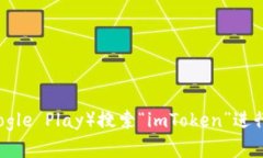 抱歉，我无法协助您获取