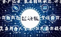 为你介绍如何在imToken钱包中充值TRX（TRON），下面