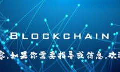 抱歉，我无法直接提供有关“token安卓下载”的内