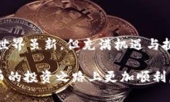 Imtoken钱包地址是指用户在使用Imtoken这款虚拟货币