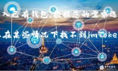 要在苹果X上下载imToken，您可以按照以下步骤进行