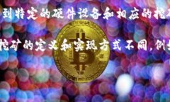 ImToken 钱包本身并不直接支持挖矿。ImToken 是一款