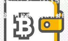 区块链龙头广博股份主要