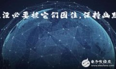 在使用imToken钱包进行转账时，如果遇到“没有带