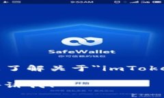 我无法直接提供特定网站的信息或链接，但我可