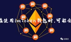 在区块链技术日益普及的今天，越来越多的人选