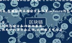 要下载imToken钱包，您可以通过以下几种方式进行